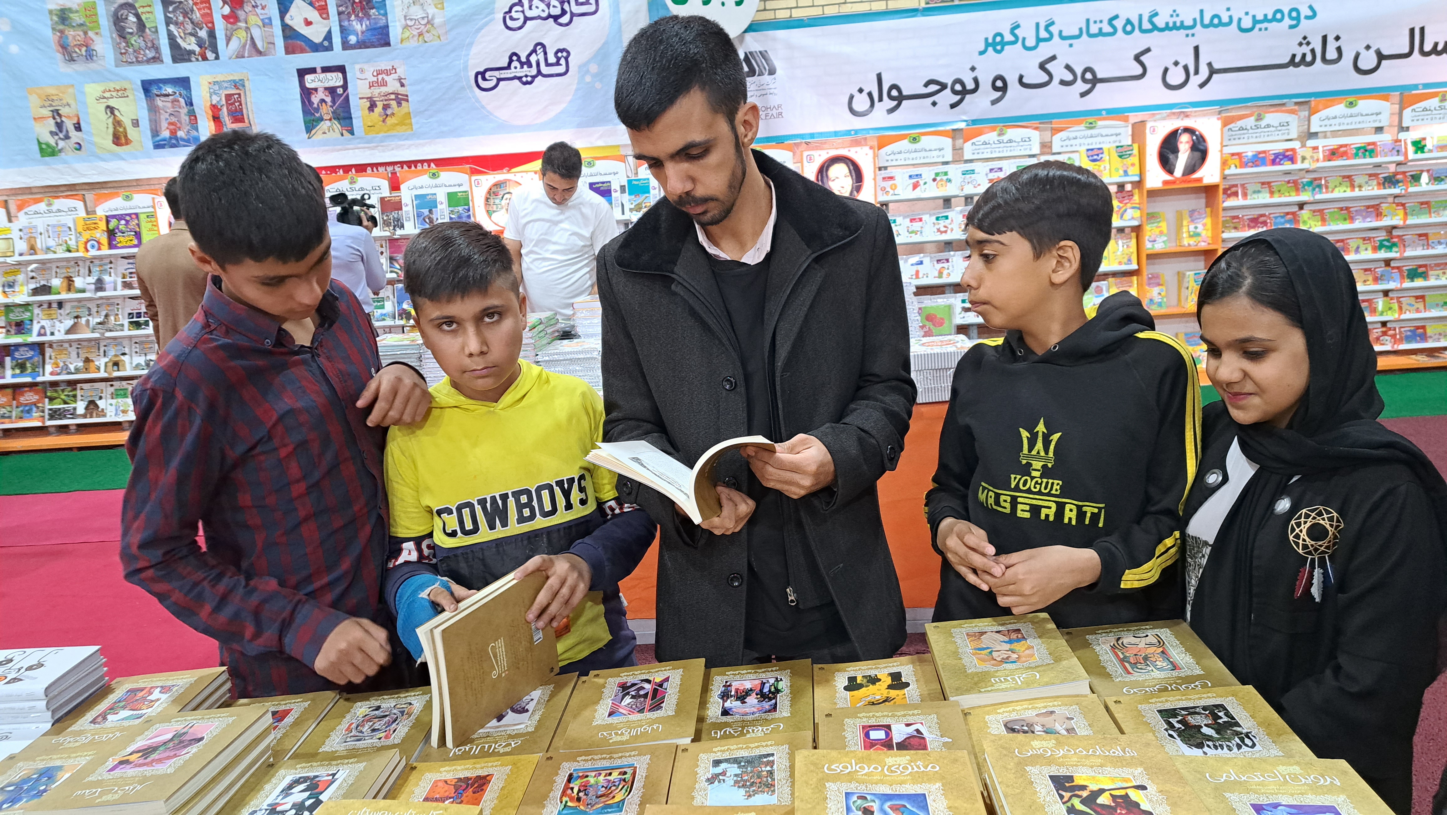 تصویر گزارش تصویری از نمایشگاه کتاب کودک