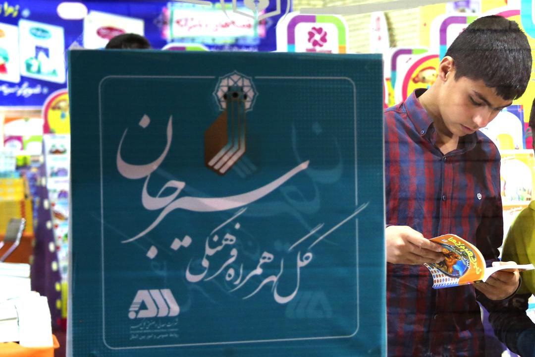 تصویر با استقبال شهروندان و حضور ناشران برتر کشور؛