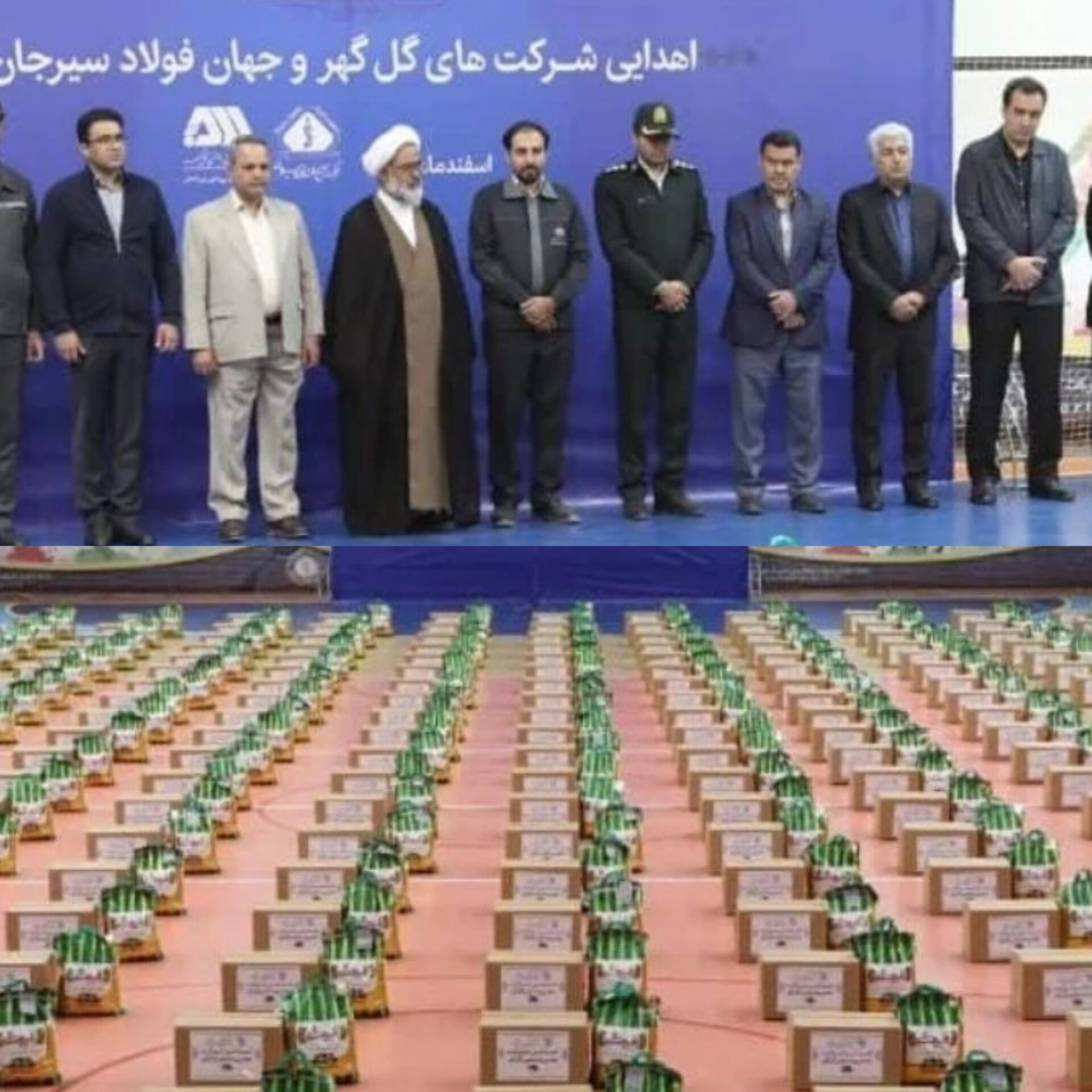 تصویر توزیع بسته‌های غذایی گل‌گهر و جهان‌فولاد بین نیازمندان سیرجانی*