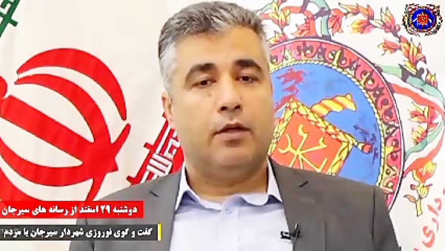 تصویر اطلاع رسانی گفت و گوی شهردار