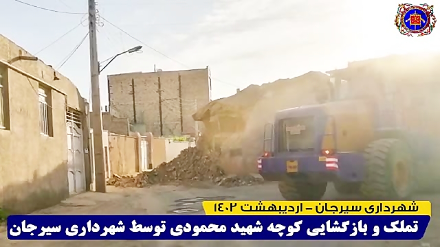 تصویر کوچه شهید محمودی