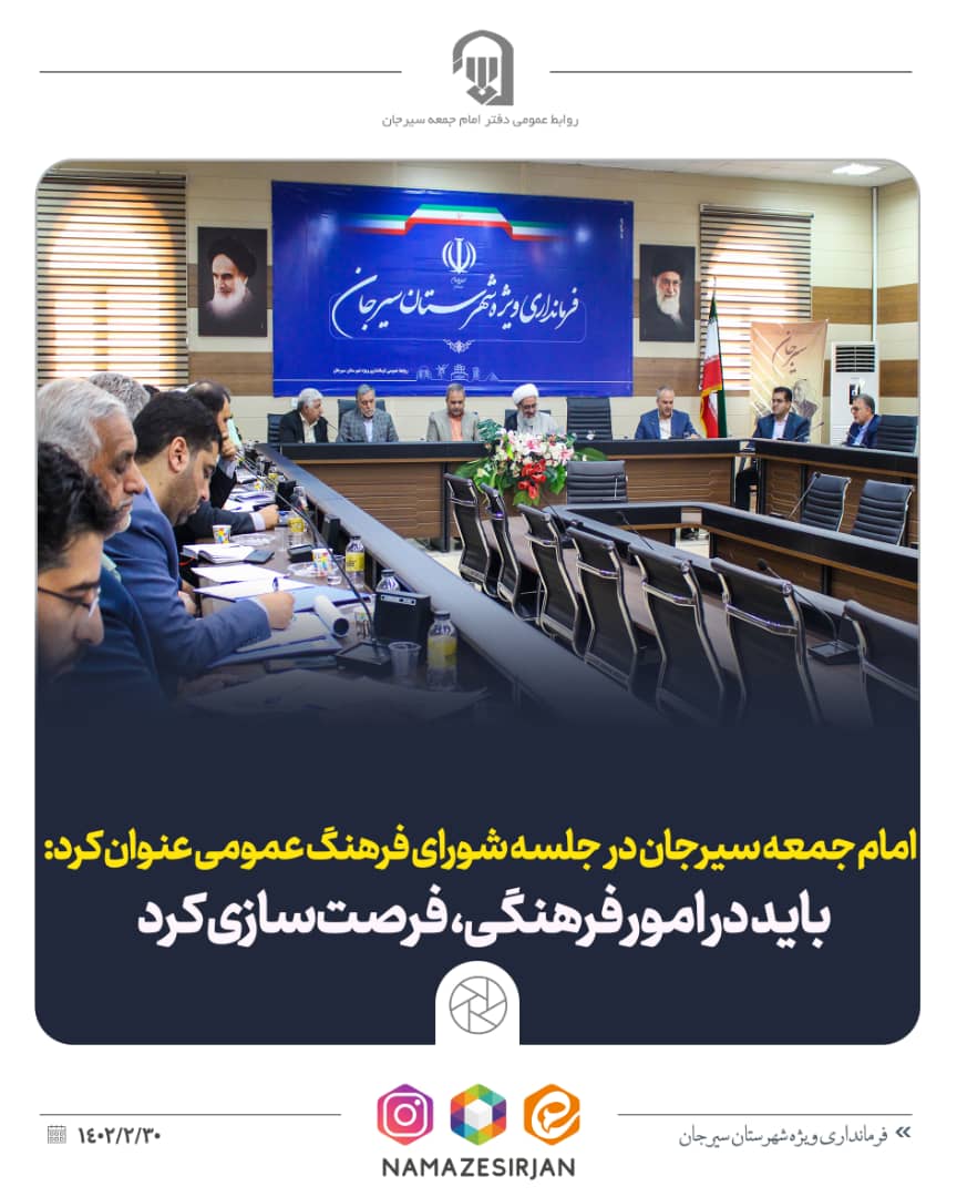 تصویر باید در امور فرهنگی، فرصت‌سازی کرد