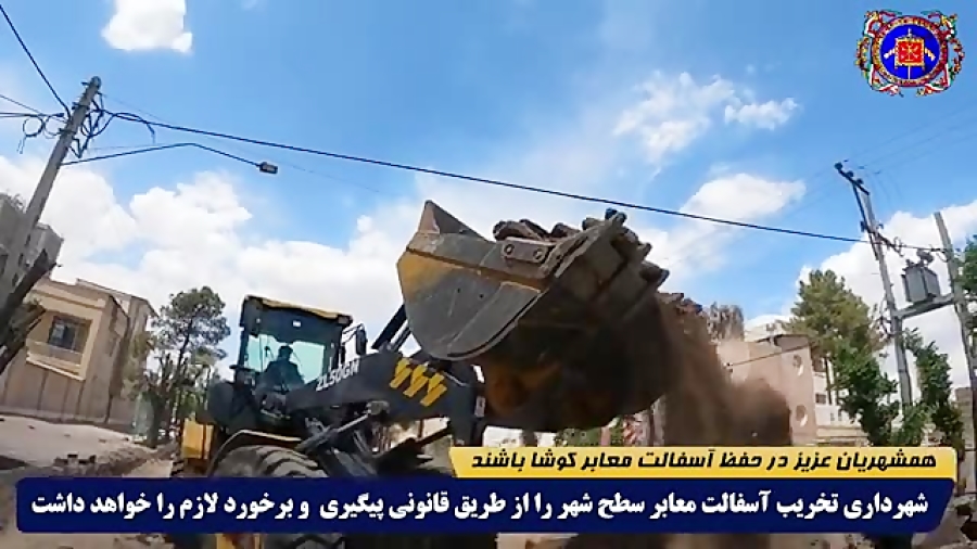 تصویر خیابان یاسمین