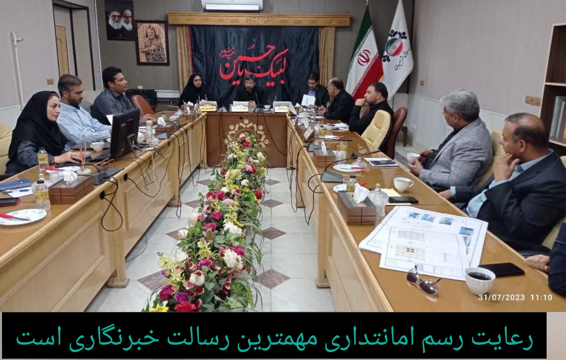 تصویر رعایت رسم امانتداری مهمترین رسالت خبرنگاری است