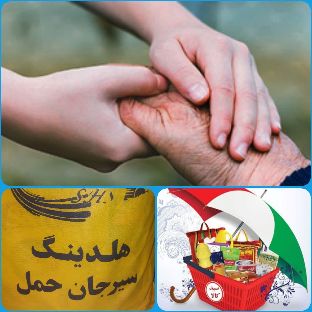 تصویر توزیع ۱۱۴ بسته مواد غذایی جهت مددجویان بهزيستي