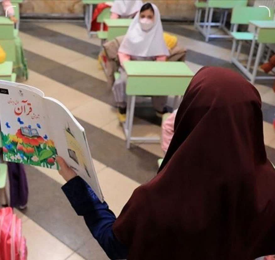 تصویر استخدام ۷۲ هزار معلم جدید        در آموزش و پرورش