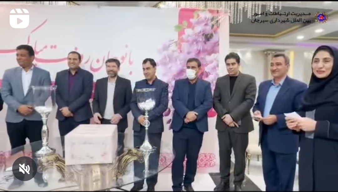 تصویر به مناسبت هفته گرامیداشت مقام زن
