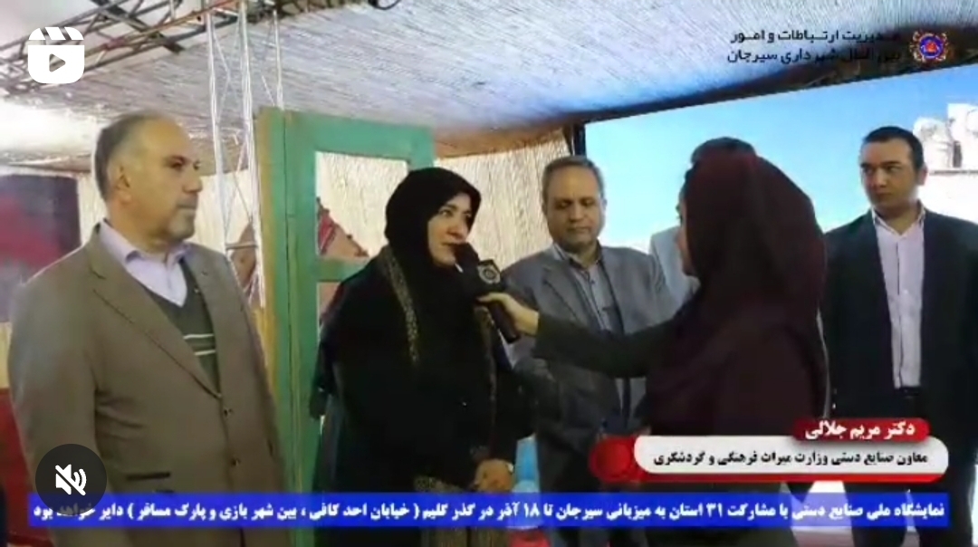 تصویر افتتاح پانزدهمین نمایشگاه ملی صنایع دستی