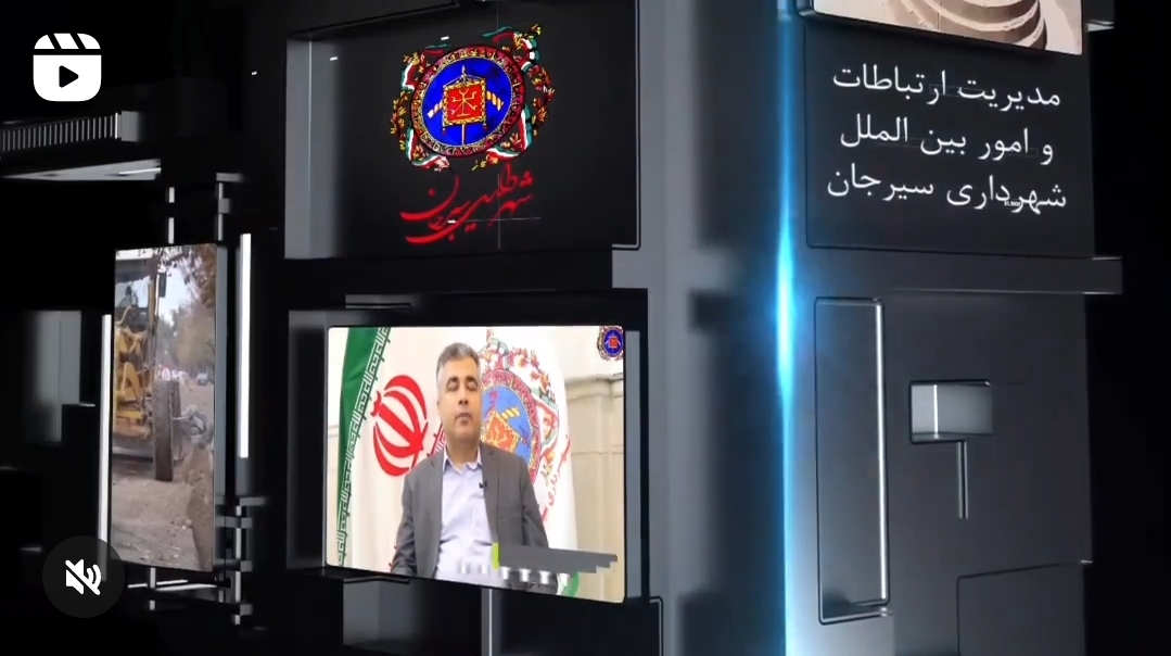 تصویر سرخط خبر هفته چهارم آبان