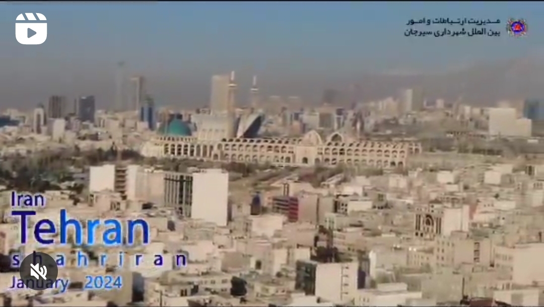 تصویر حضور شهرداری سیرجان در اولین نمایشگاه مدیریت شهری شهریران با حضور شهرهای بزرگ کشور