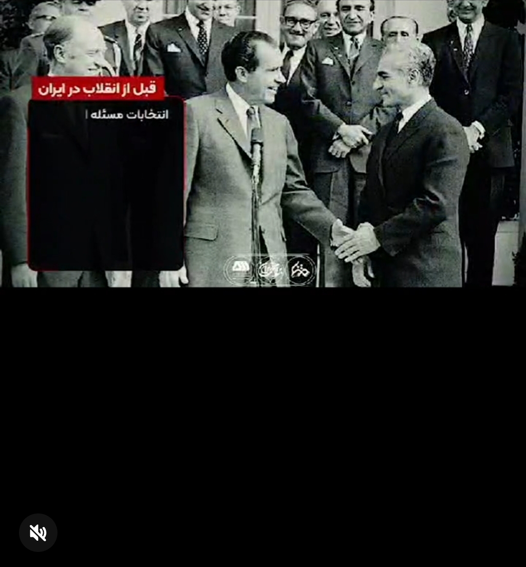 تصویر موشن_گرافیک   🔹 *انتخابات نمایشی در دوران پهلوی...*