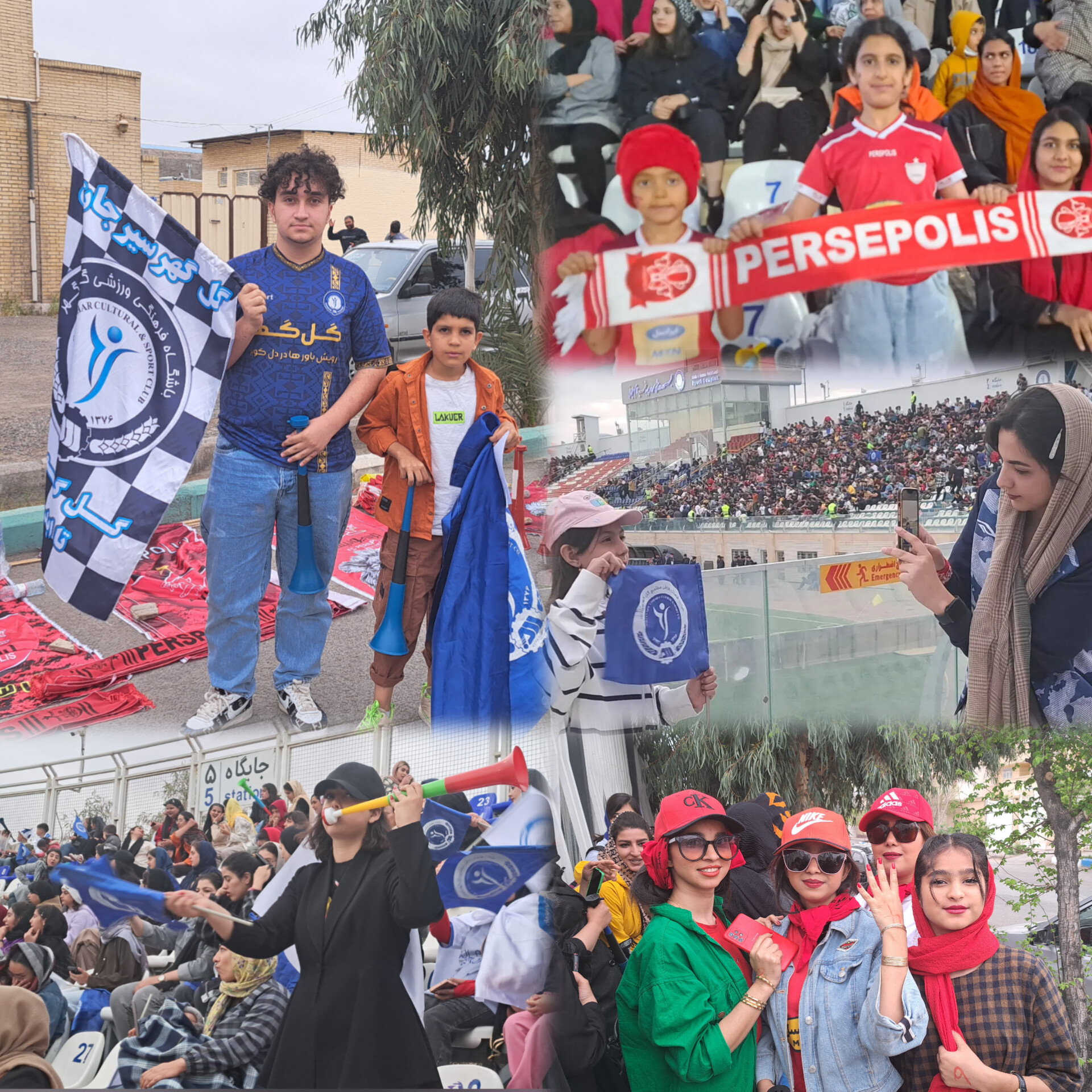 تصویر گزارش تصویری هواداران گل گهر و پرسپولیس