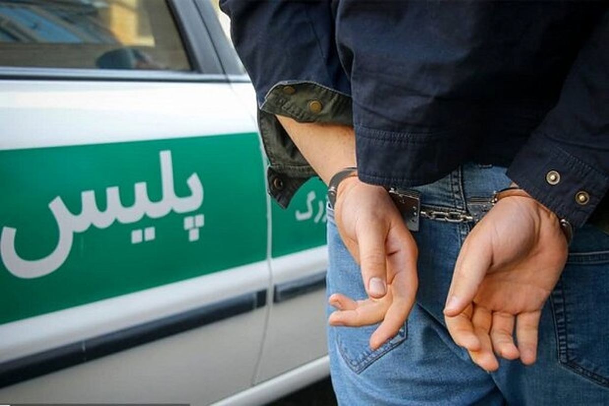 تصویر دستگیری عامل تیراندازی منجر به قتل در سیرجان