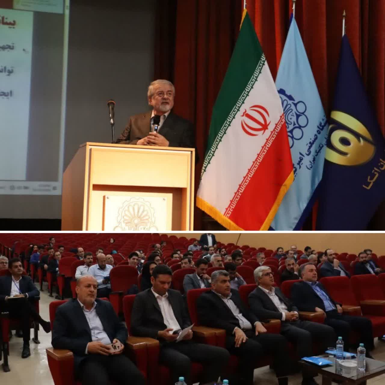 تصویر نگاه ویژه به   هوش مصنوعی در سازمان اتکا  به دنبال تاکیدات مقام معظم رهبری