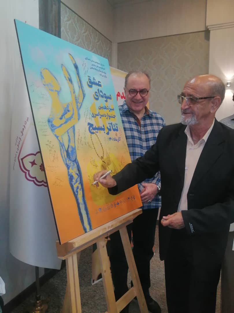 تصویر معرفی چهره های شاخص  ✅️محمد حسین خاکسار پور