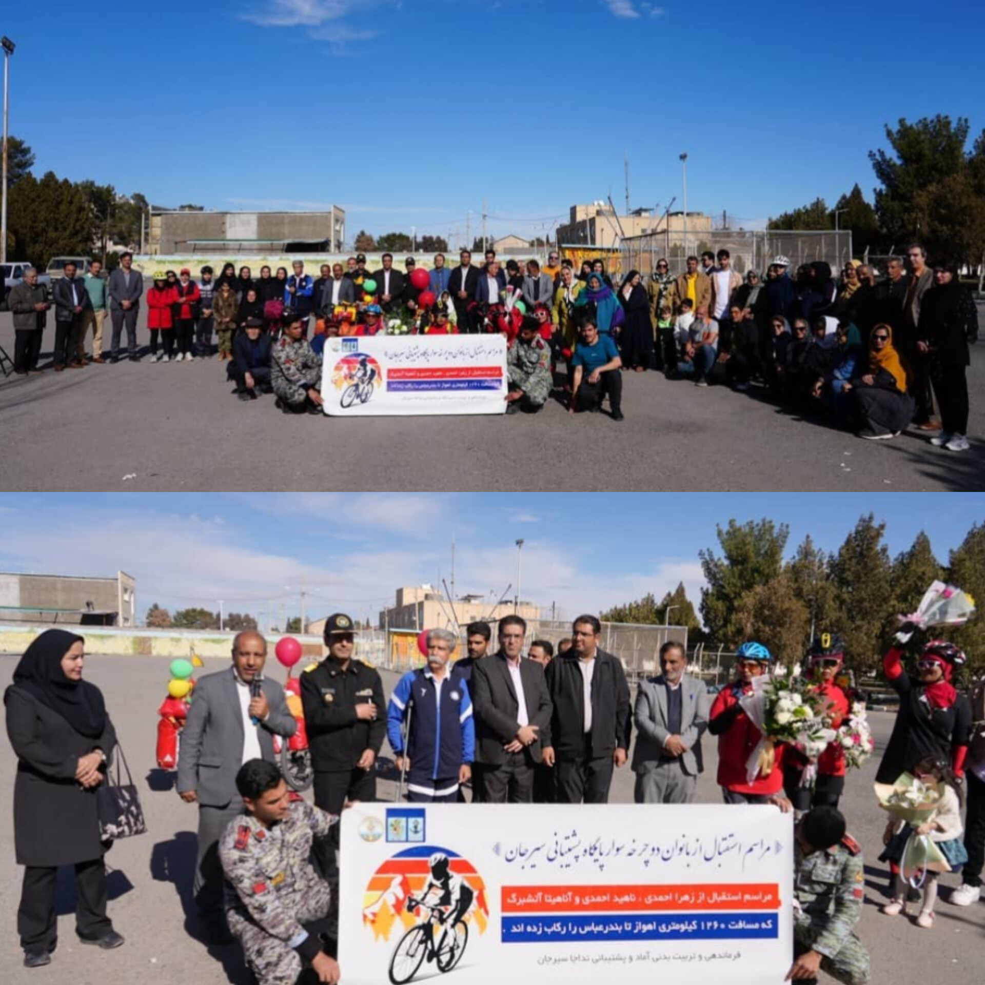 تصویر مراسم استقبال از بانوان دوچرخه‌سوار نداجا در سیرجان برگزار شد