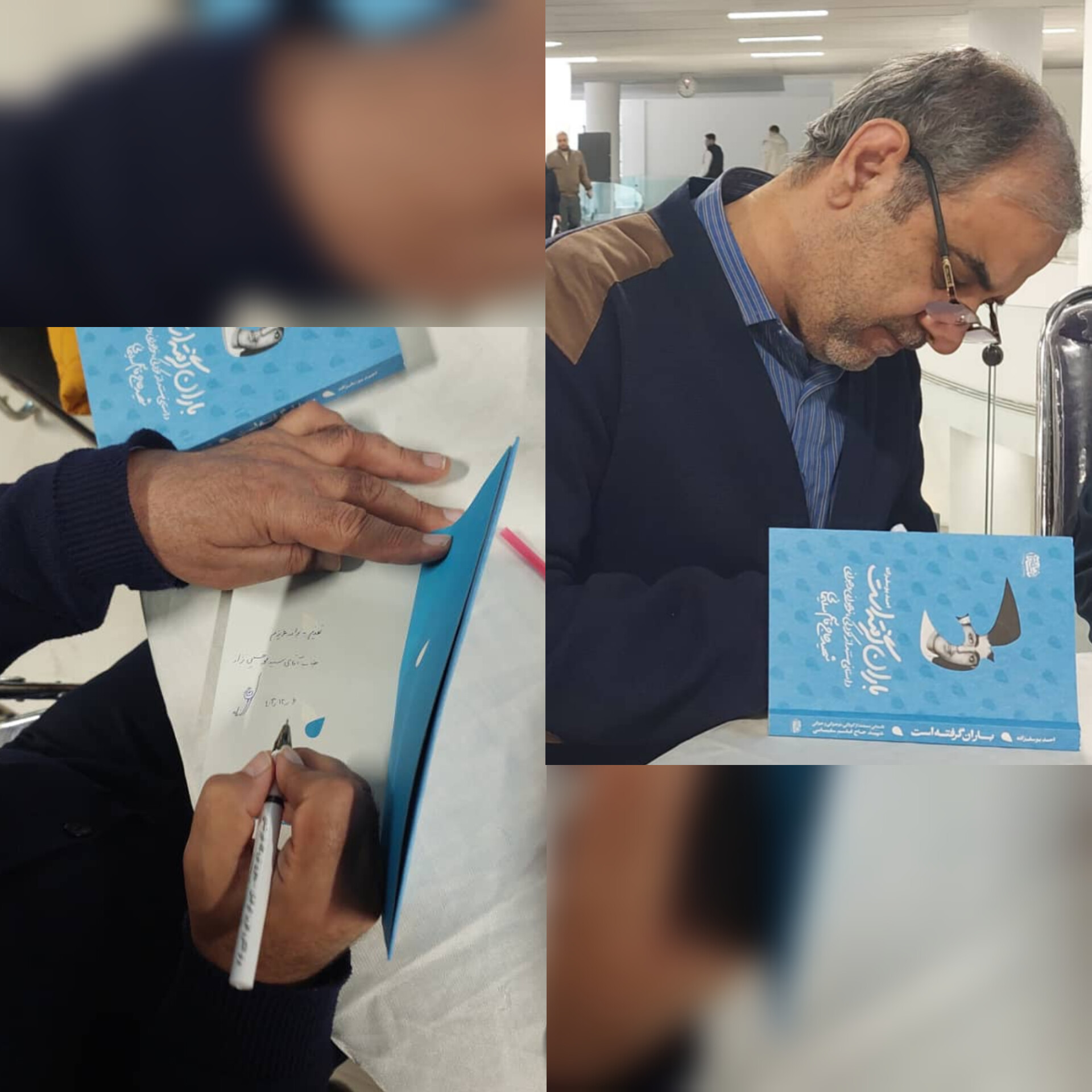 تصویر سفر به ملک سلیمان با قالی سلیمان