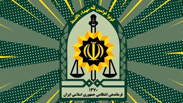 تصویر اطلاعیه فرماندهی انتظامی سیرجان در خصوص نحوه فعالیت واحدهای صنفی و اماکن عمومی  در ماه مبارک رمضان