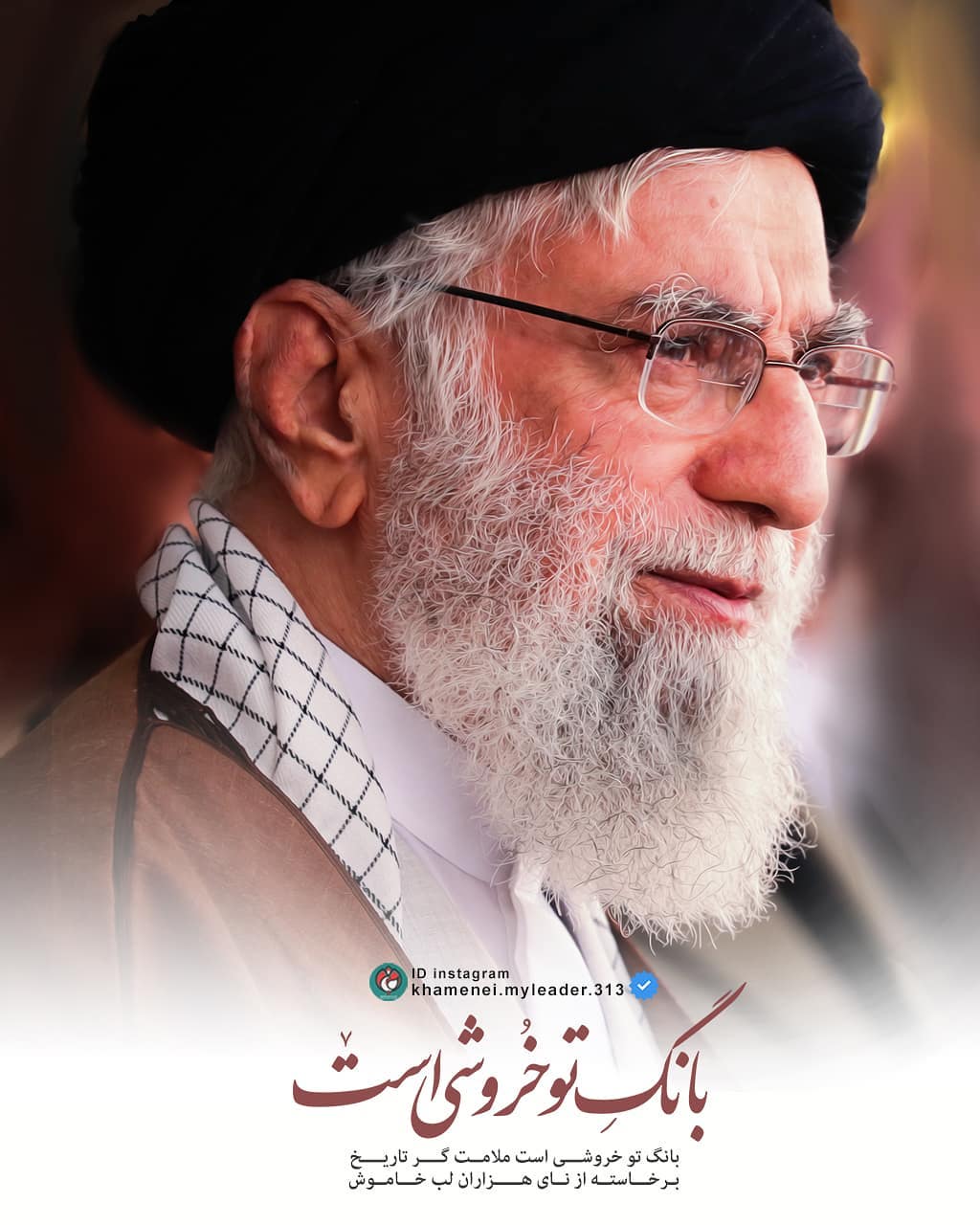 تصویر پیام رهبر معظم انقلاب اسلامی خطاب به ملت بزرگ ایران در پی جنایت سحرگاه امروز رژیم صهیونیستی