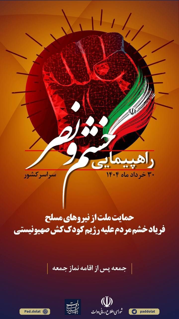 تصویر اطلاعیه
