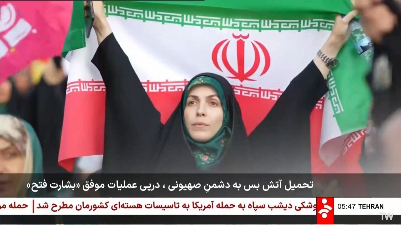 تصویر زیرنویس  بخش خبر صداوسیما دربارهٔ آتش‌بس
