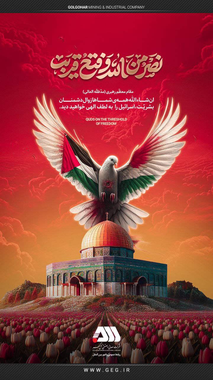 تصویر روز قدس ، روز پایداری حق علیه باطل گرامی باد.