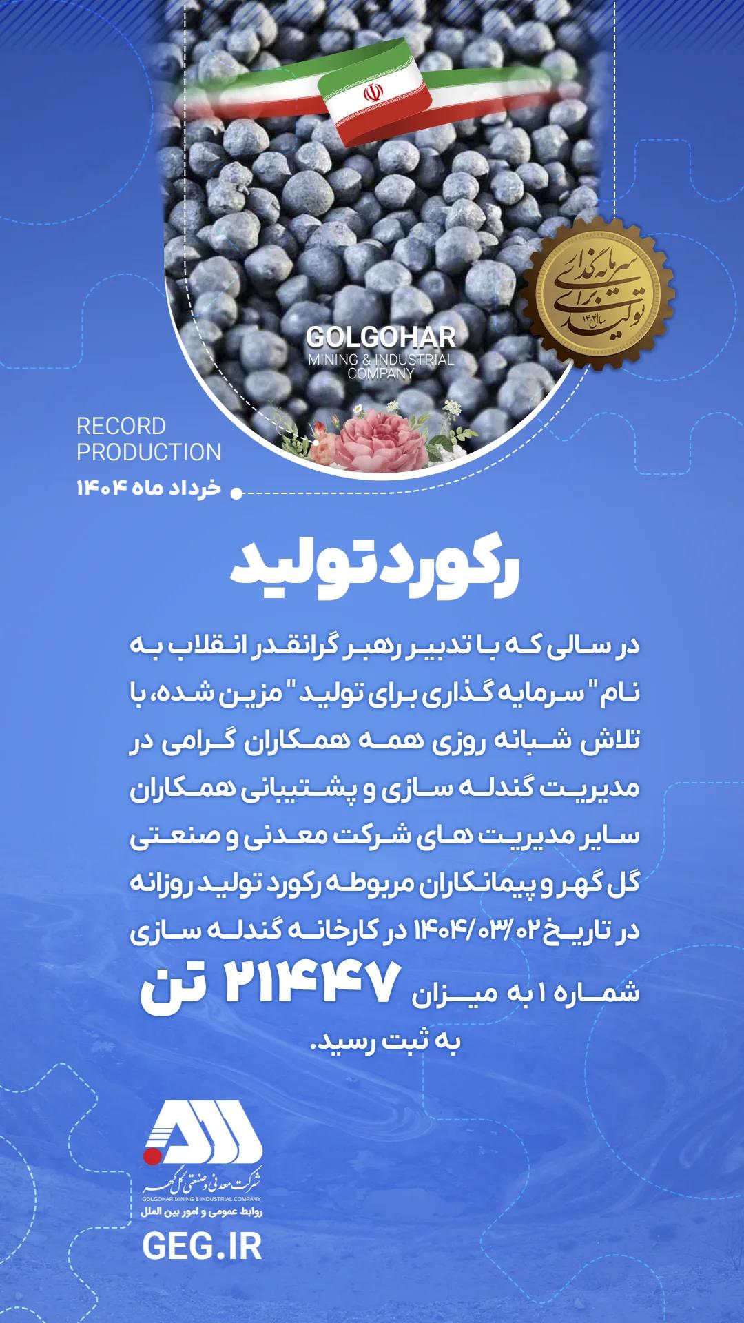 تصویر رکود تولید