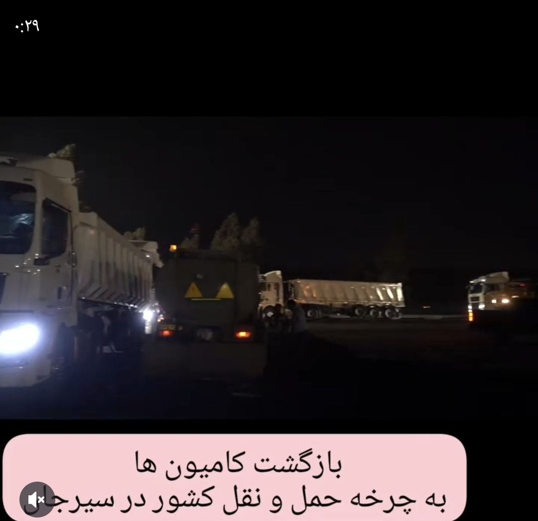 تصویر همدلی، همراهی و اعتماد رانندگان به بخش حاکمیتی حمل‌ونقل سیرجان