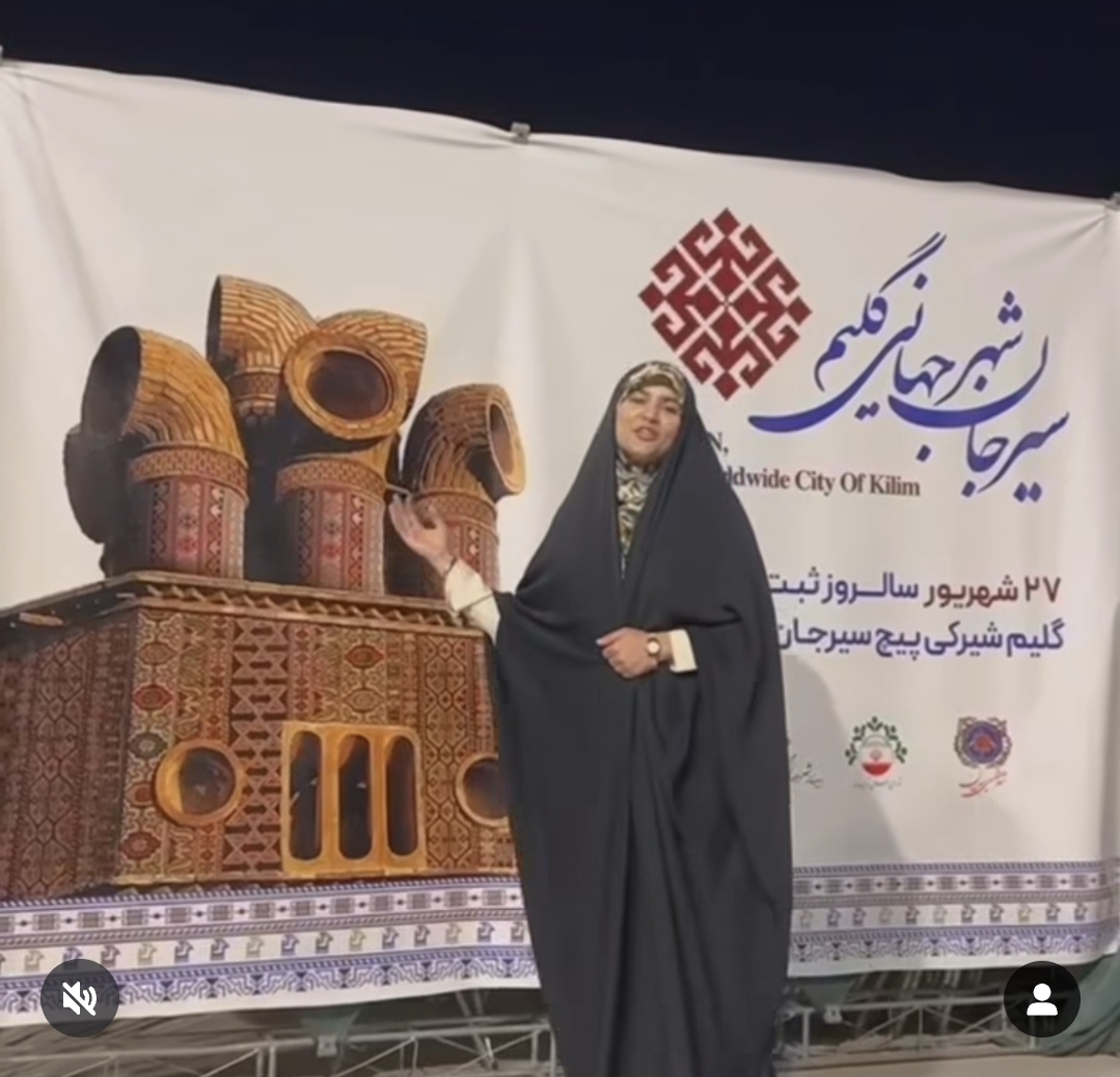 تصویر گزارش سیرجان گهر از اختتامیه جشنواره صنایع دستی در شهربازی
