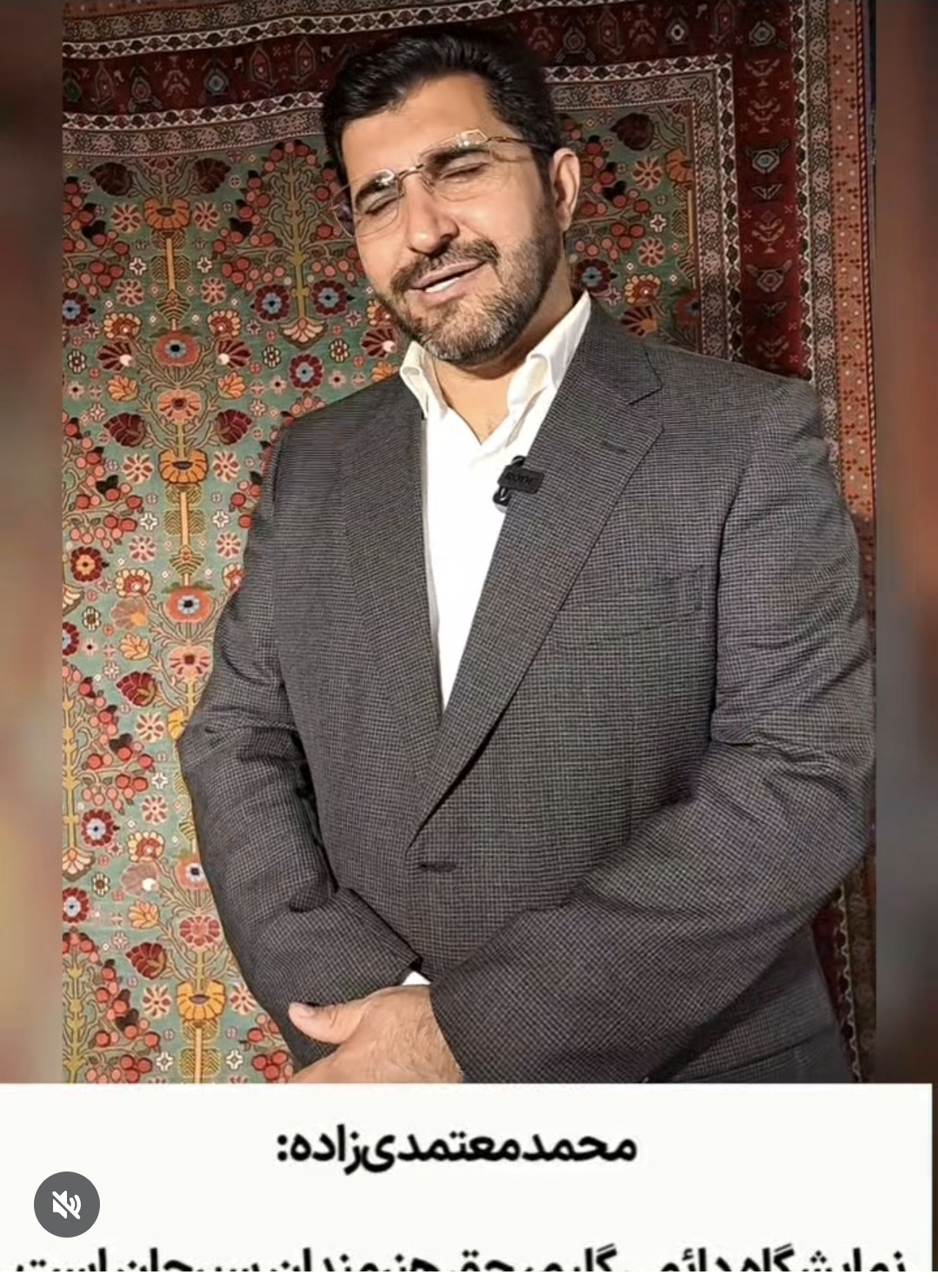 تصویر گفتگو با نماینده مجلس در خصوص نمایشگاه دائمی صنایع دستی
