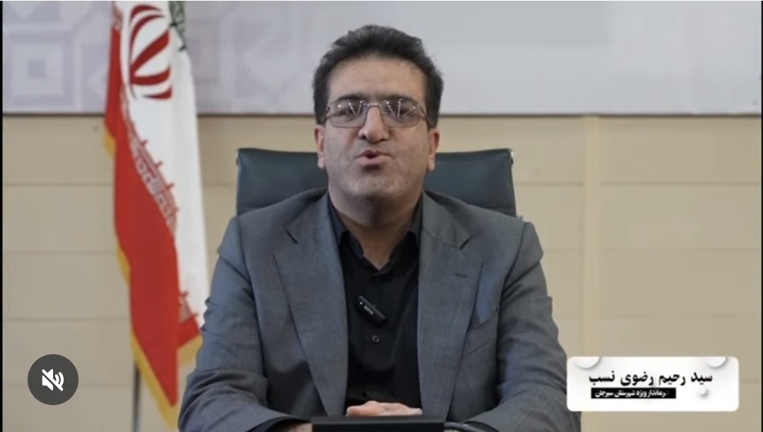 تصویر با پیگیری شرکت های گل گهر از ۲۰ آبان انجام می شود