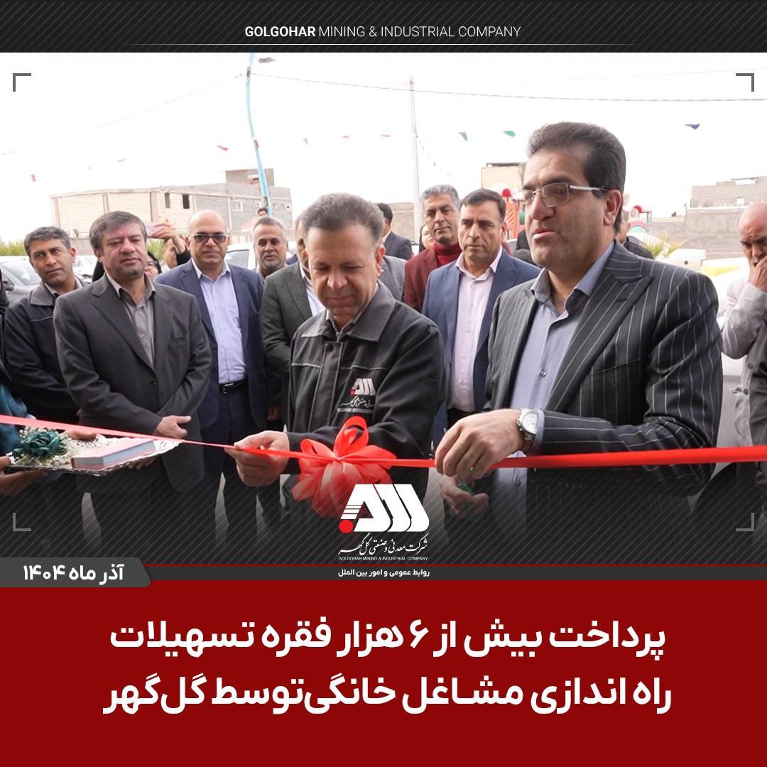تصویر در افتتاحیه نمایشگاه کارآفرینی دهستان شریف آباد مطرح شد