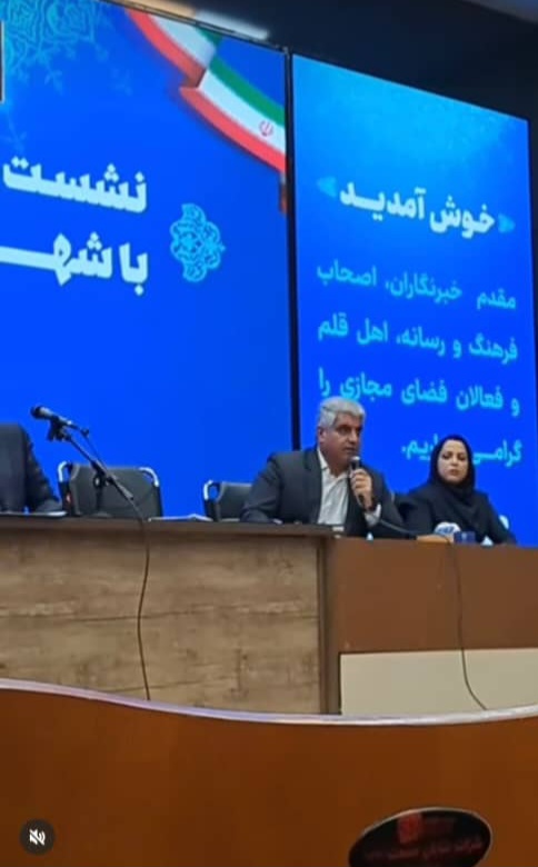 صحبت های مهندس عامری معاون خدمات شهرداری  در نشست خبری با خبرنگاران :  وضعیت سرویس بهداشتی سیرجان رو به بهبود است